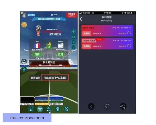 世界杯竞猜游戏玩法规则详解与投注技巧全攻略